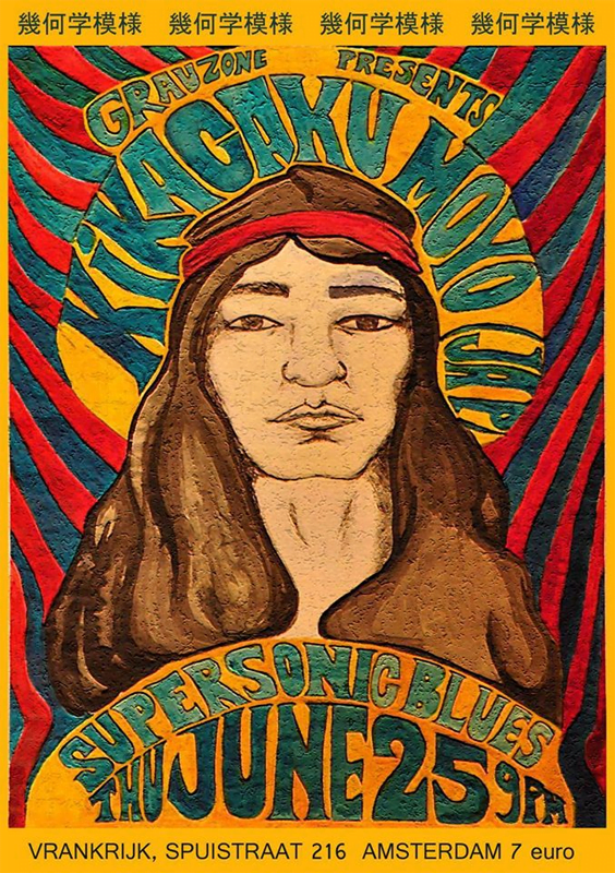 KIKAGAKU MOYO (JAPAN) + SUPERSONIC BLUES (nl) - JUNE 25 - VRANKRIJK - Presented by Grauzone & Trishtrashbookings