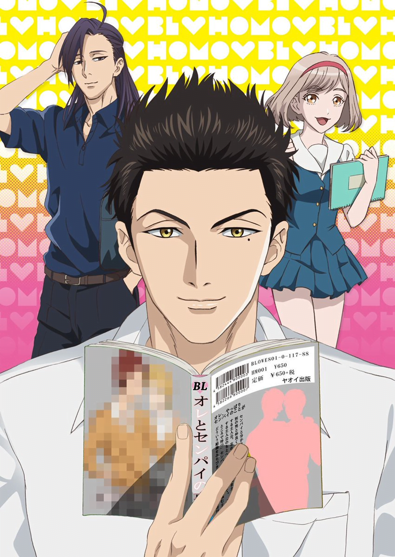 Fudanshi Koukou Seikatsu Ger Sub Anime Review: Fudanshi Koukou Seikatsu - AVO Magazine - One click