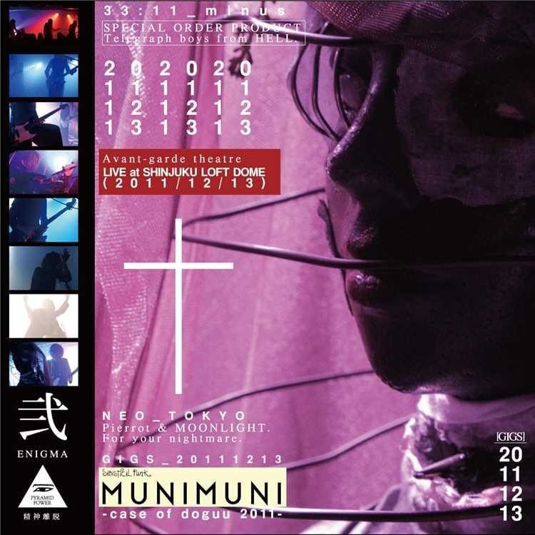 CD Review: MUNIMUNI – GIGS -case of doguu-
