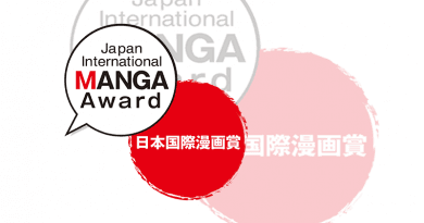 Japan International MANGA Award