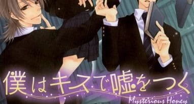 Manga Review: Boku wa Kisu de Uso wo Tsuku (Mysterious Honey)