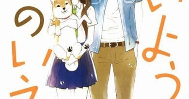 Taiyou no Ie (House of the Sun) Volume 4