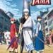 Gintama © Hideaki Sorachi/SHUEISHA, TV Tokyo, DENTSU, BNP, Aniplex