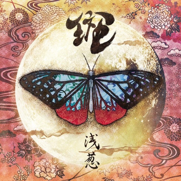 CD Review: ASAGI – 斑 (Madara)