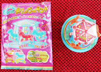 Product Review: Heart – Gummy Horses Merry-Go-Round
