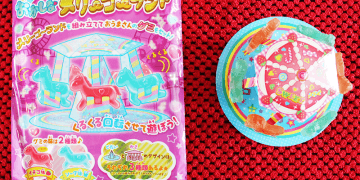 Product Review: Heart – Gummy Horses Merry-Go-Round