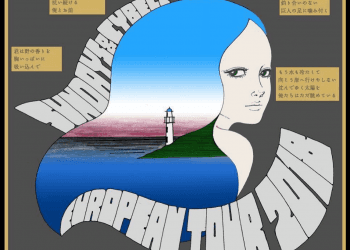 Sundays & Cybele announce European Tour 2018