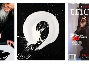 Exhibition KYAS ART SALON: One Brush by Kazuaki Tanahashi