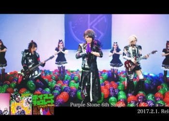 MV review: Purple Stone – Poison chocolate