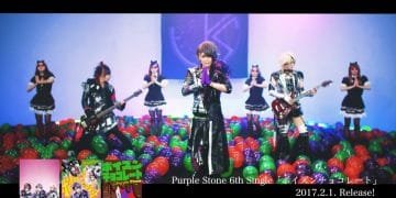 MV review: Purple Stone – Poison chocolate