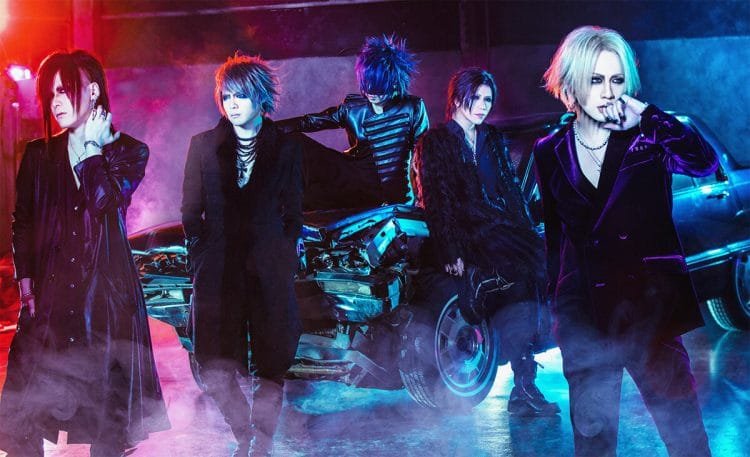 the GazettE © HERESY Inc.