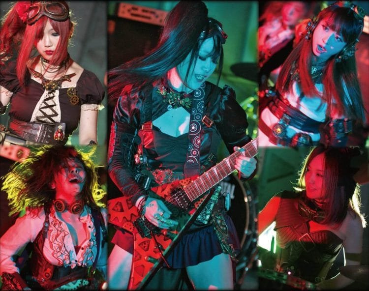 FATE GEAR | © Steam Steel Records