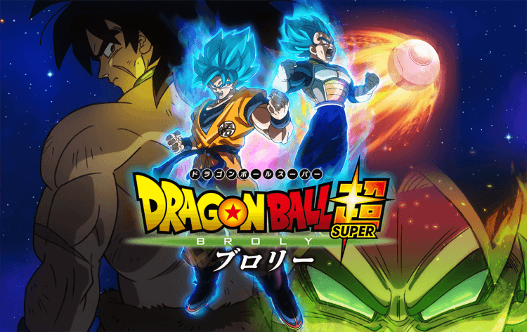 Detail of the official movie poster released by Toei Animation.