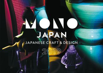 Fourth MONO JAPAN set to be the biggest ever