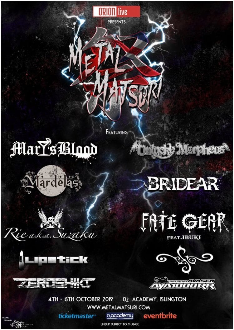 METAL MATSURI unveils complete line-up for first edition