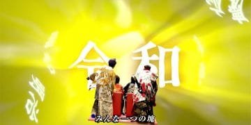 MV Review: Golden Bomber – Reiwa (令和)
