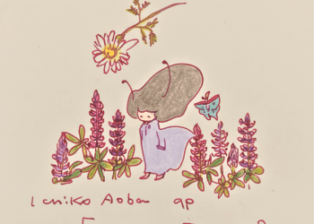 Ichiko Aoba qp European tour 2019