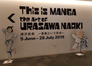 A Manga Day in London | Photography by AlexD