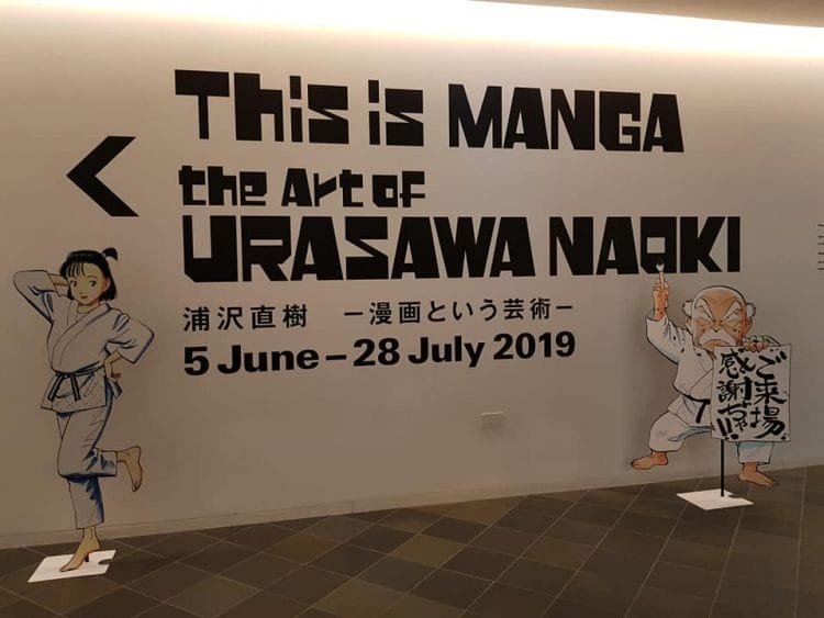 A Manga Day in London | Photography by AlexD