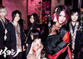 MV Review: SOMEI YOSHINO – 祇園-GION-