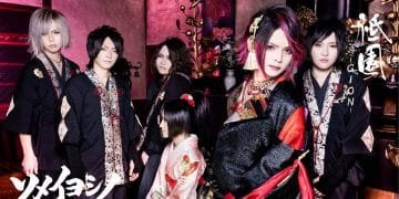 MV Review: SOMEI YOSHINO – 祇園-GION-