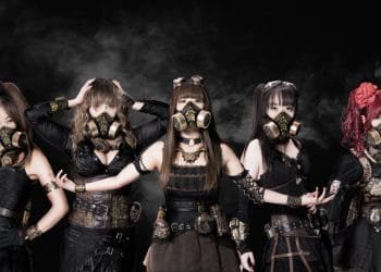 FATE GEAR | © Steam Steel Records
