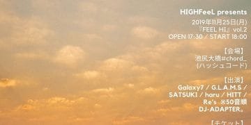 HIGHFeeL gaat een tweede editie van FeeL Hi organiseren in Japan