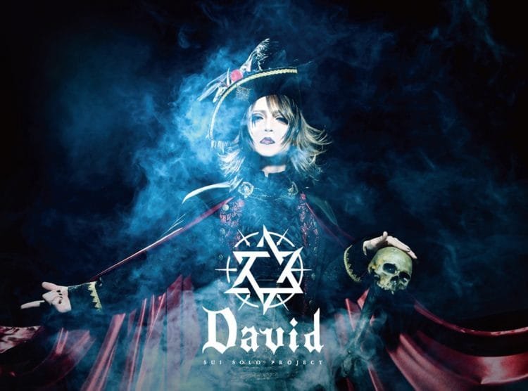 David © Resonance
