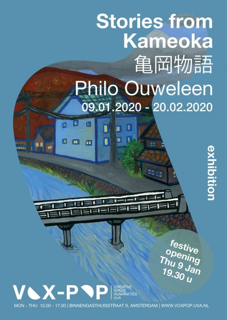 Flyer: Part of 'Tranquility' by Philo Ouweleen