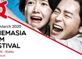 These Japanese films can be seen during CinemAsia Film Festival 2020