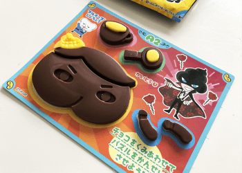 Product Review: Heart – Butt Detective Chocolate Puzzles