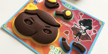 Product Review: Heart – Butt Detective Chocolate Puzzles