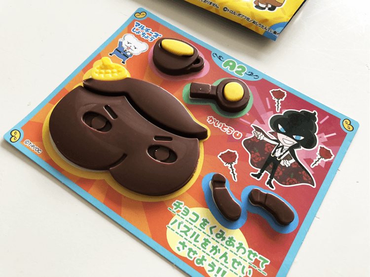 Product Review: Heart – Butt Detective Chocolate Puzzles
