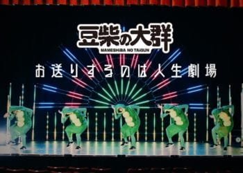 MV Review: MAMESHiBA NO TAiGUN – 豆柴の大群－お送りするのは人生劇場－