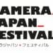 CAMERA JAPAN to organise physical 2020 edition