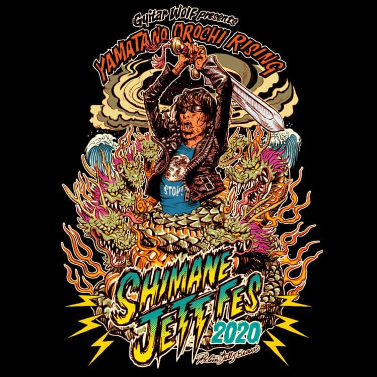 Shimane Jett Fes 2020 goes online