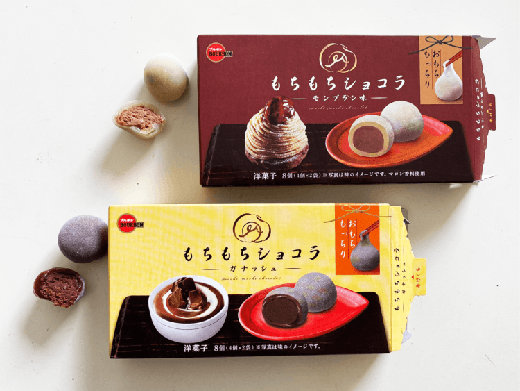 Product Review: Bourbon Mochi Chocolate – Chestnut & Rich Ganache