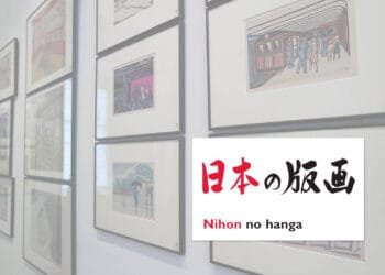Nihon no hanga logo with photo of 2019 spring exhibition by Francisca Hagen