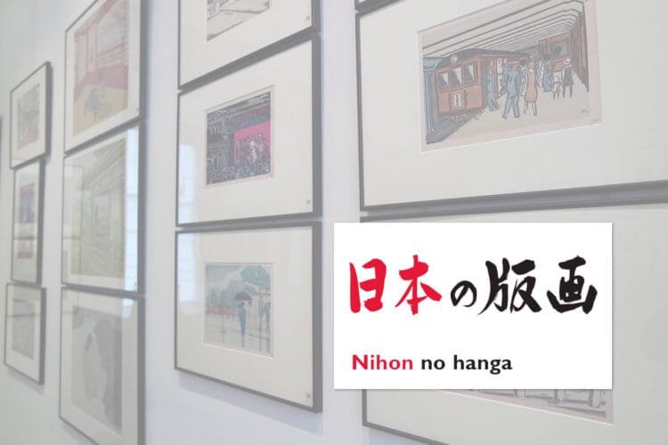 Nihon no hanga logo with photo of 2019 spring exhibition by Francisca Hagen