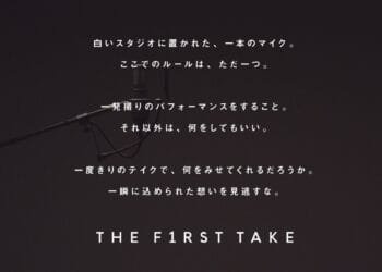 Concept of THE FIRST TAKE in Japanese