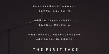 Concept of THE FIRST TAKE in Japanese