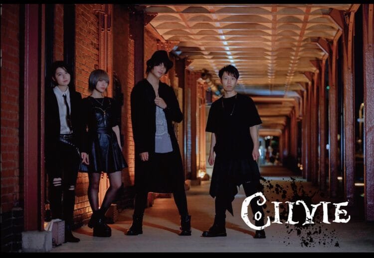 Cilvie © Cilvie Records | Photography by Przemek Sliwinski
