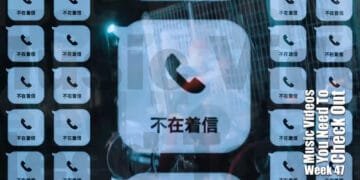 Still from pachae's music video, titled エゴイスティック・レスキュー (Egoistic rescue)