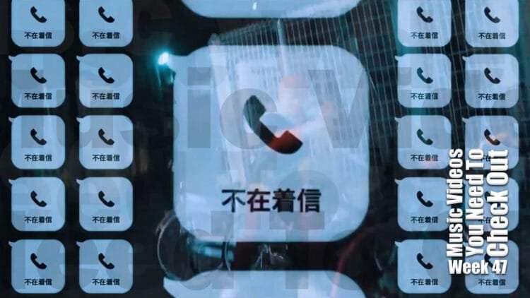 Still from pachae's music video, titled エゴイスティック・レスキュー (Egoistic rescue)