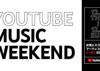 48 Japanese artists to join YouTube Music Weekend