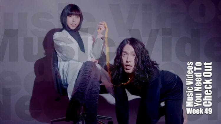 Still from the music video オールでPPP (Ooru de PPP) of chocol8 syndrome