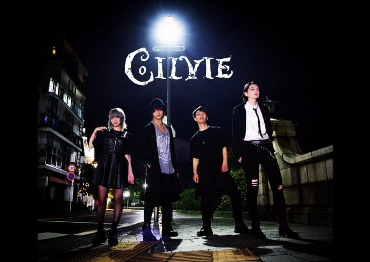 Cilvie © Cilvie Records | Photography by Przemek Sliwinski