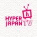 Aankondiging: AVO Magazine’s hoofdredacteur doet mee livestream HYPER JAPAN TV