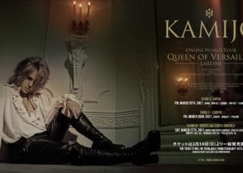 KAMIJO © CHATEAU AGENCY CO., Ltd.