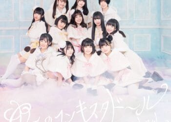 CD Review: Niji no Conquistador – Koi Whiteout